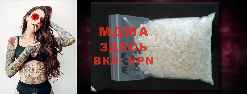 MDMA VHQ  omg сайт  Нарткала  купить  сайты 